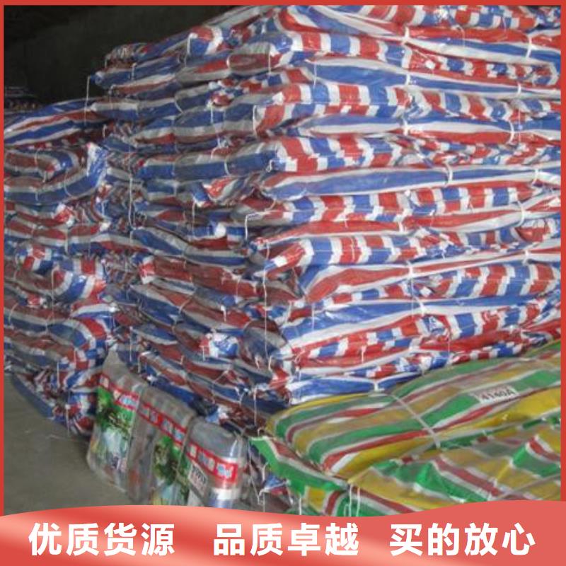 彩条布塑料雨布彩条布现货充足多家仓库发货