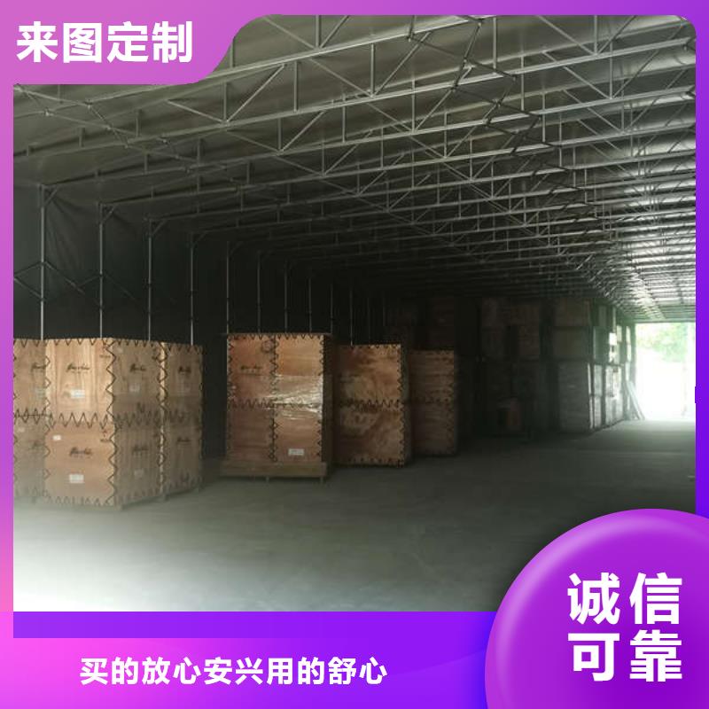移动推拉篷厂家本地生产商