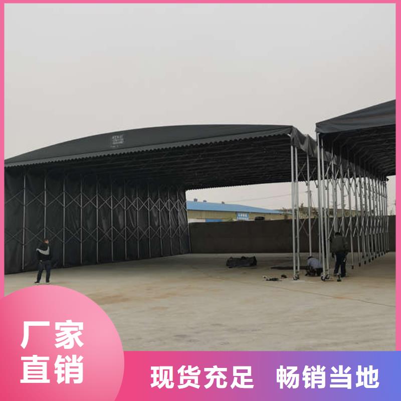 【雨棚】移动雨棚从厂家买售后有保障质量无忧