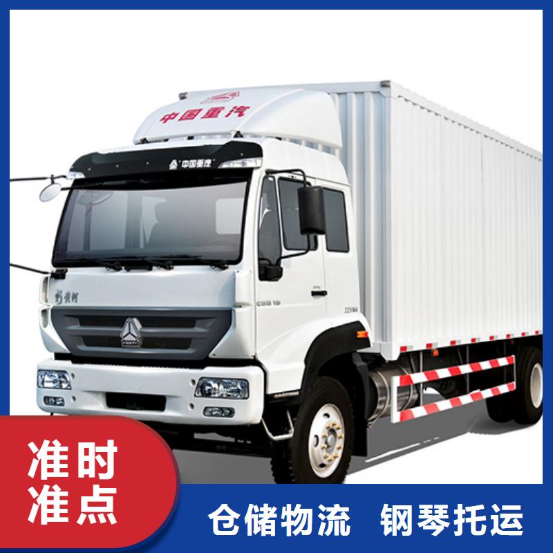 【台湾物流成都到台湾大件运输公司上门取货】
