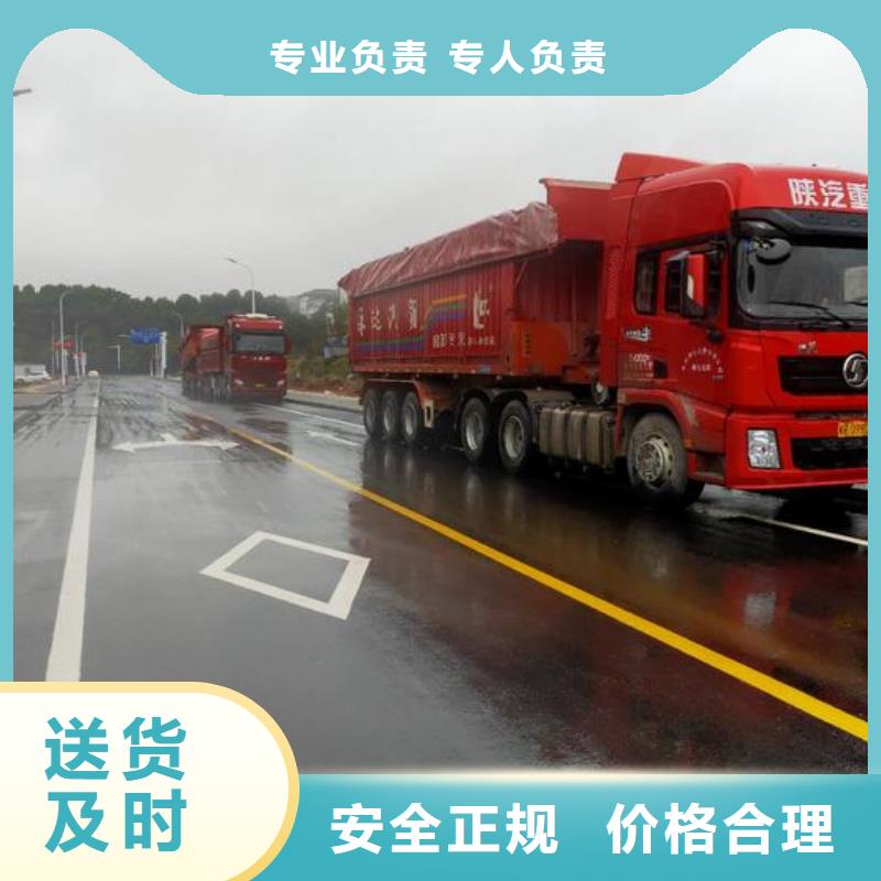 盐城物流 成都到盐城回程车准时