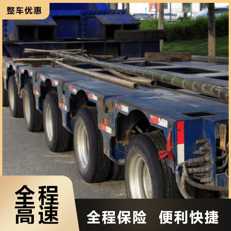 盐城物流,成都到盐城回程车长途运输