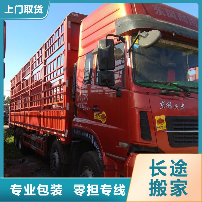 无锡物流成都货运物流公司专线零担运输