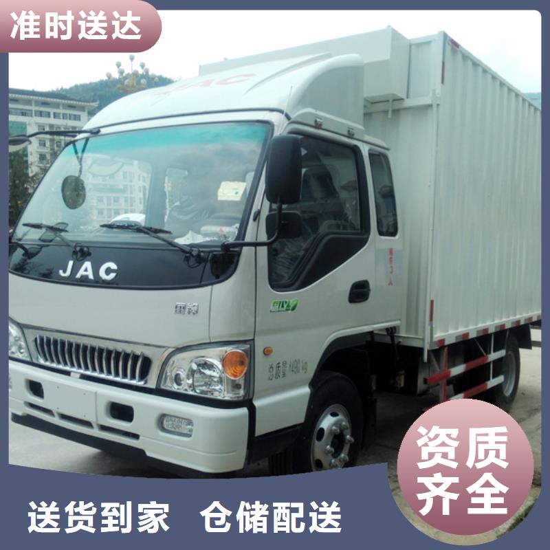 肇庆【物流】-成都到肇庆回程车整车物流