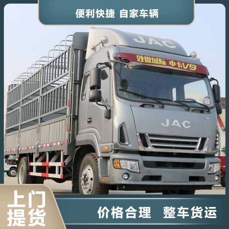 【台湾物流成都到台湾回程车轿车运输】