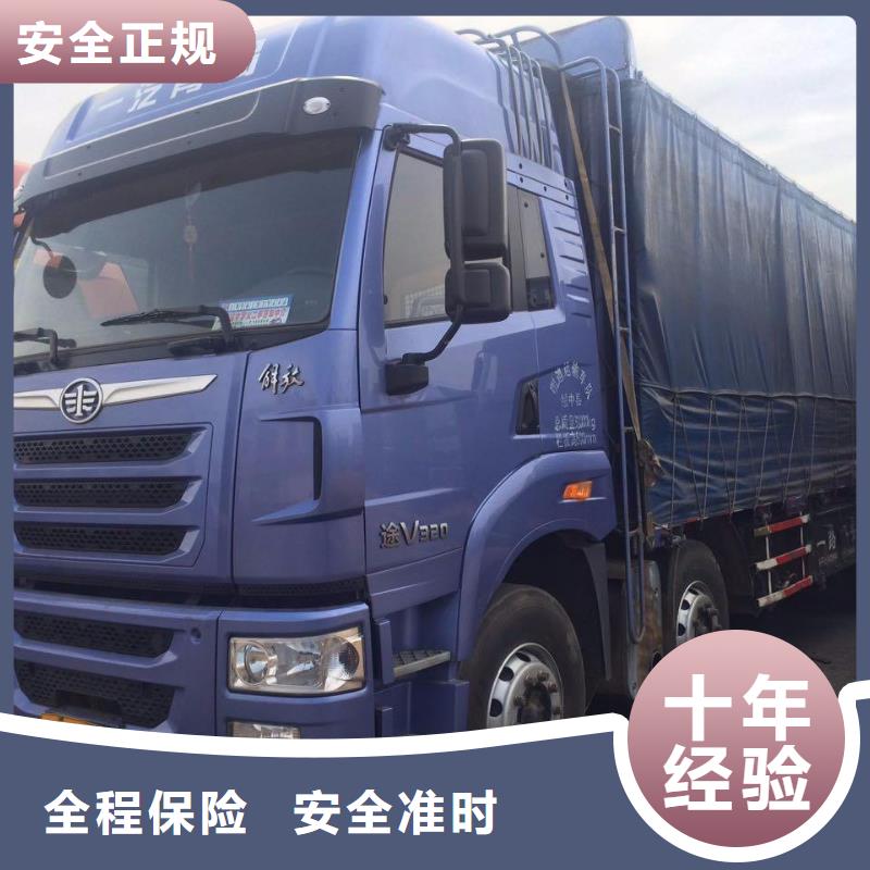 临沂物流成都到临沂货车出租整车、拼车、回头车
