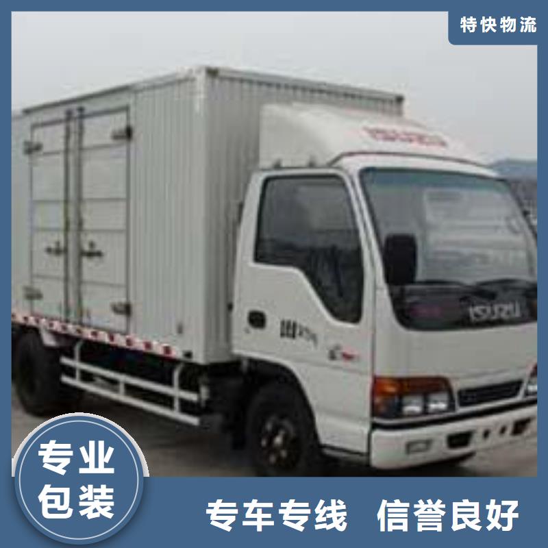 淄博物流,成都专线公司货运物流上门提货