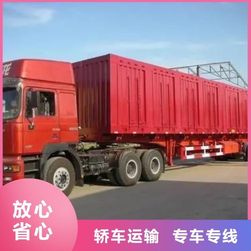 孝感物流-成都到孝感物流搬家公司家具五包服务