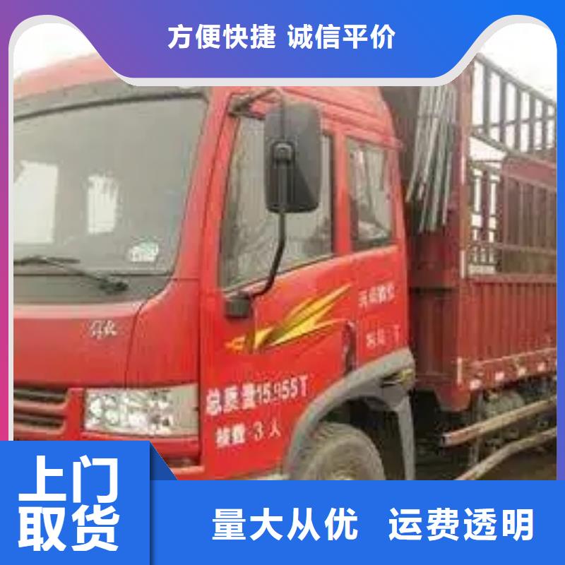 六安物流成都到六安整车货运专线轿车运输