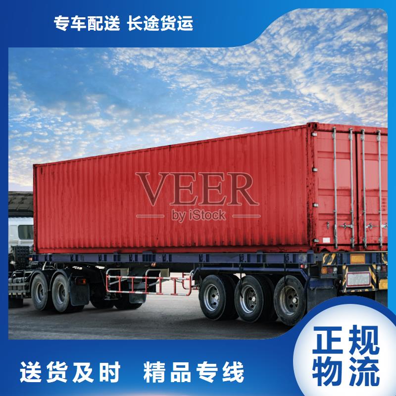 合肥【物流】成都到合肥货运公司长途货运