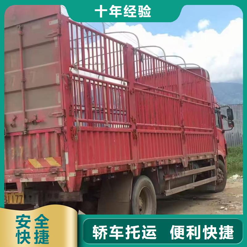 合肥物流成都到合肥回程车车型丰富
