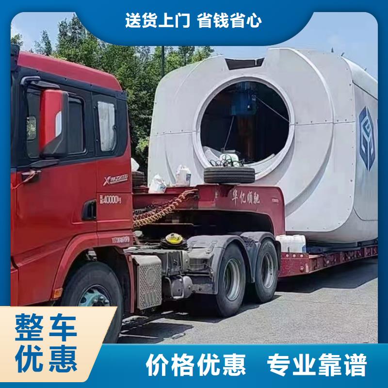 肇庆物流成都到肇庆回程车运输公司行李托运