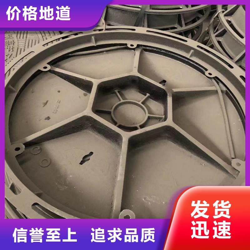 圆形井盖_【球墨管】真正让利给买家同城厂家