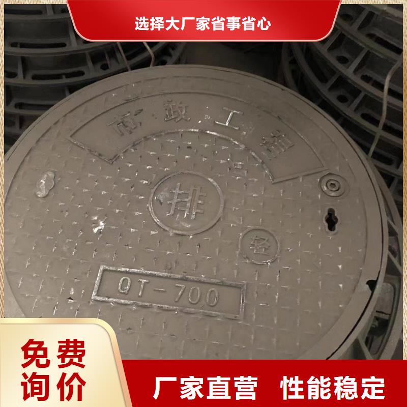 铸铁井盖【铸铁排水管】可定制有保障的图文介绍