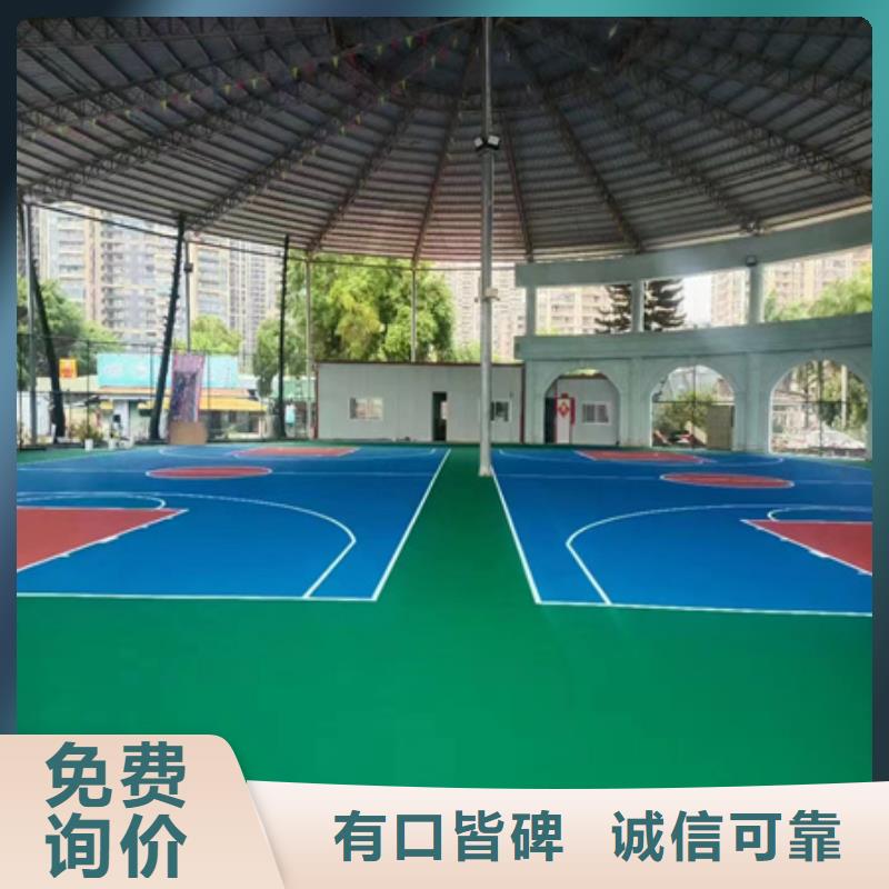 蓝球场施工_【羽毛球场地】源头实体厂商一站式供应厂家