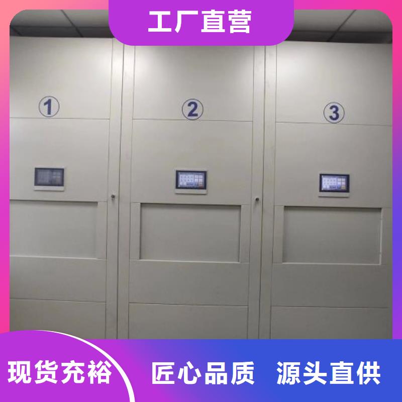 生产厂家服务【泽信】档案库房密集架好品质用的放心