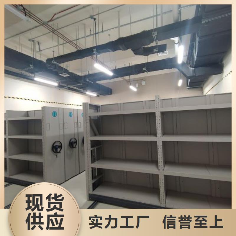 至诚服务【泽信】企业档案库密集柜高标准高品质