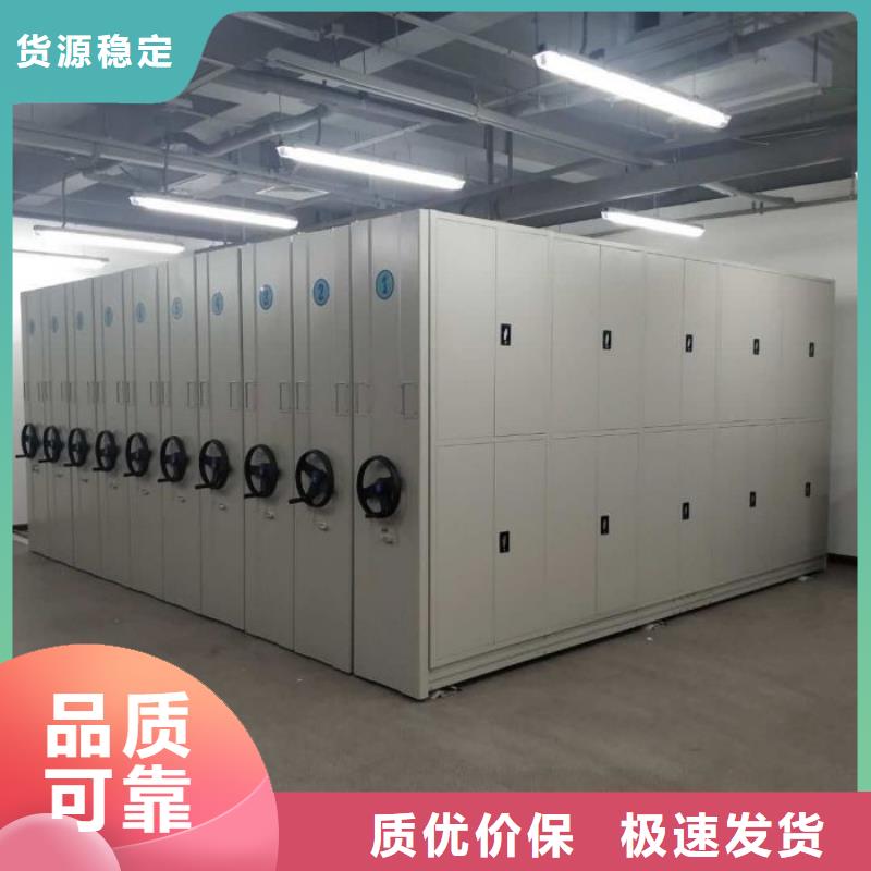 诚实守信【泽信】手动智能密集架多家仓库发货