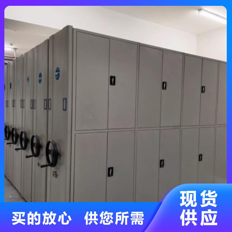 销售价【泽信】密集手动档案架同城货源