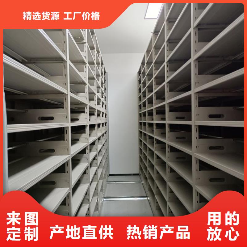 行业的现状并持续发展【泽信】校用密集架质量优选