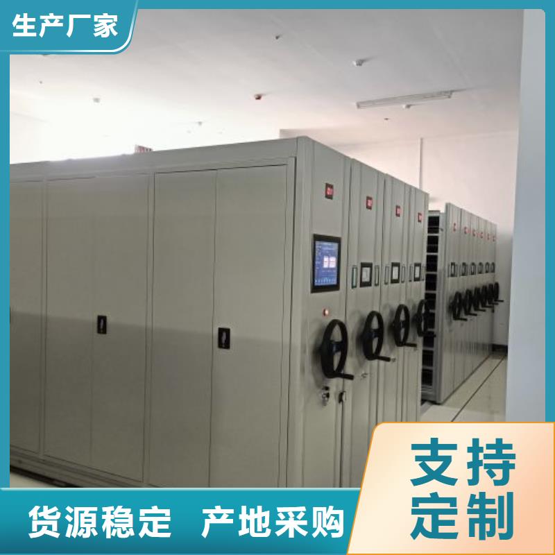 用户至上【泽信】档案资料库密集柜同城厂家