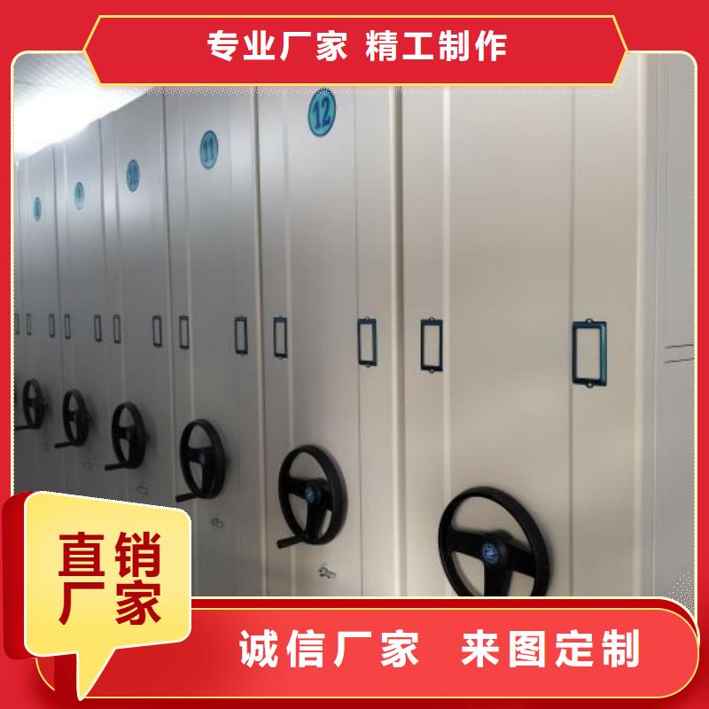 厂家服务为先【泽信】手摇档案柜厂家直销放心
