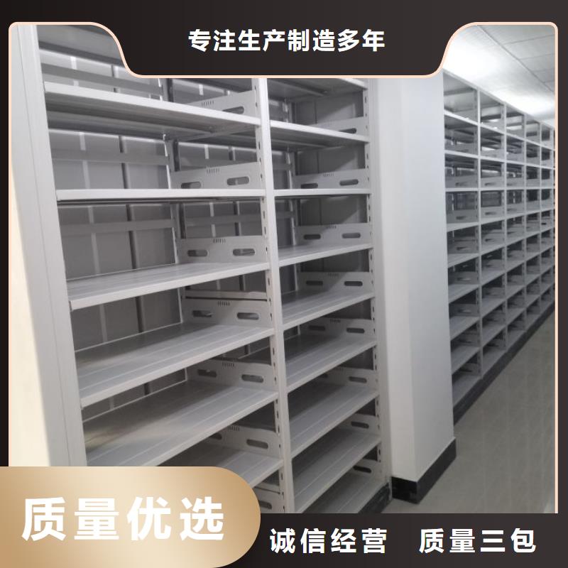 竭诚服务【泽信】仓储密集架当地生产商