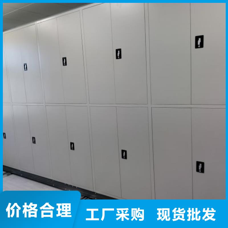 全心全意【泽信】密集电动智能档案架本地供应商