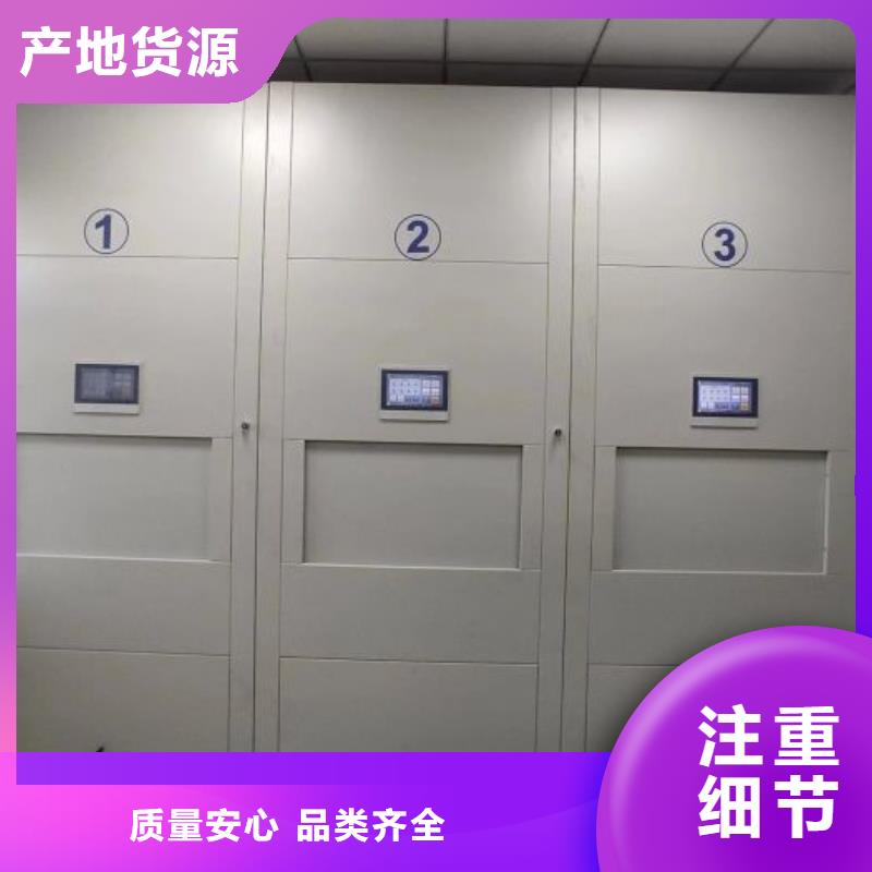 本地性价比高的密集档案柜厂家同城供应商