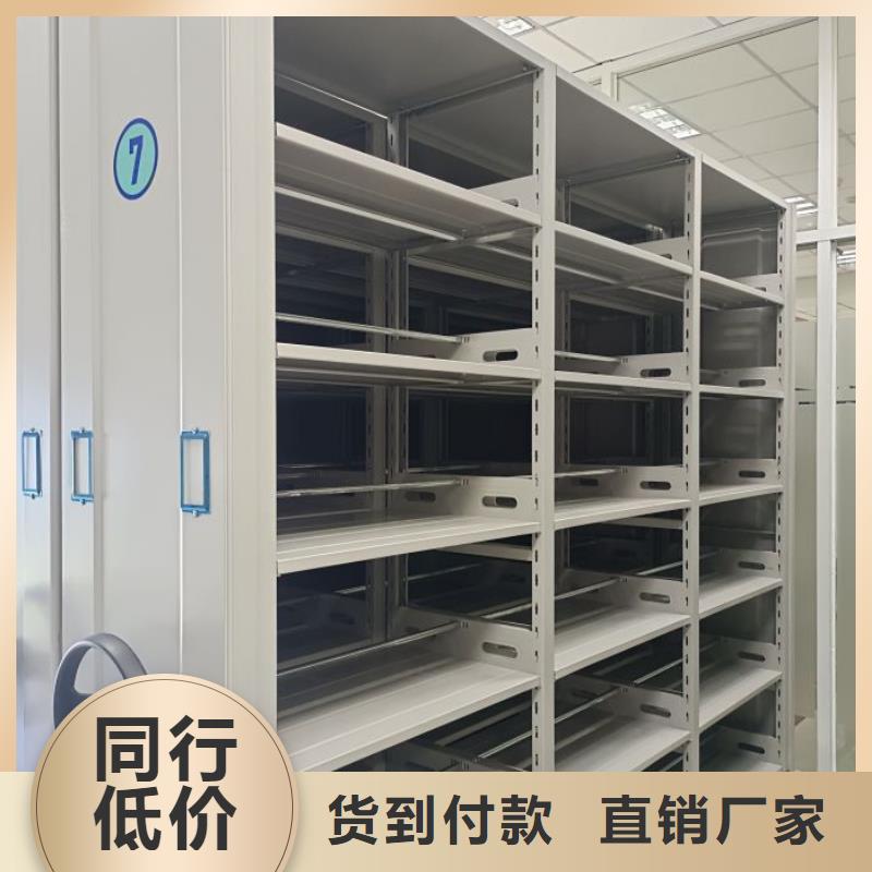 深耕市场【泽信】智能控制档案柜当地供应商