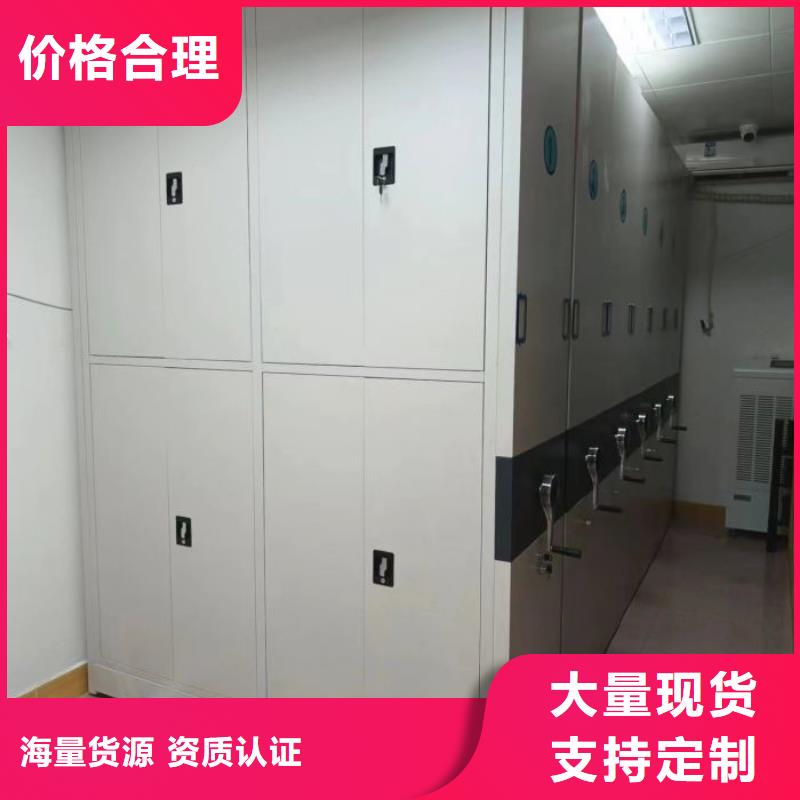 图文信息【泽信】不锈钢密集柜同城服务商