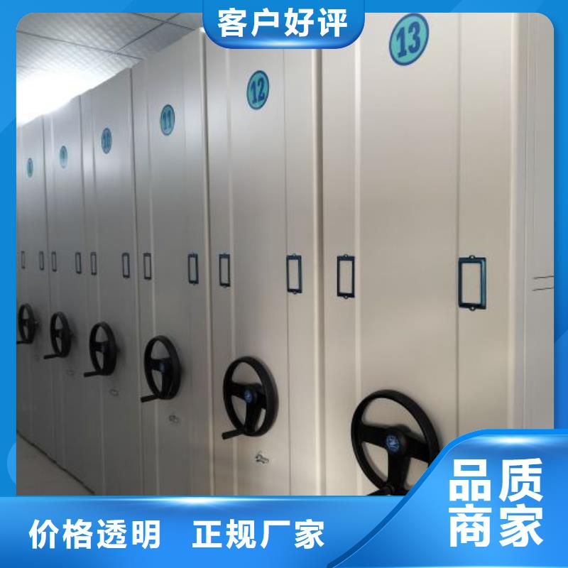 产品对比和选择方式【泽信】密集档案柜当地公司