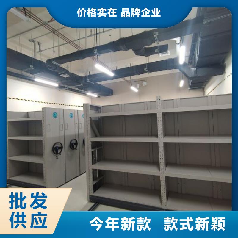 服务优先【鑫康】密集手动档案架严谨工艺