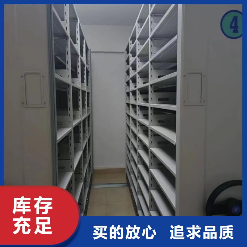 出厂拿货价【鑫康】档案室档案架一件也发货