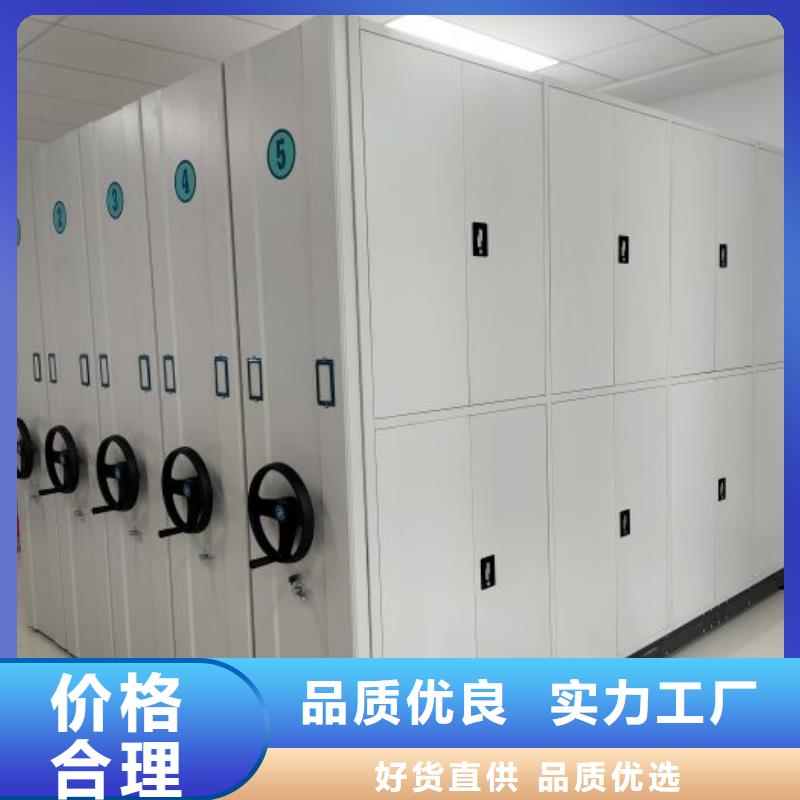 立足市场【鑫康】橱式密集架同城制造商