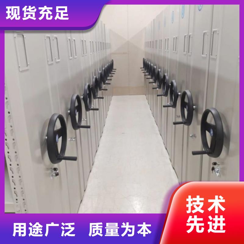厂家拿货【鑫康】抽斗式密集柜当地服务商