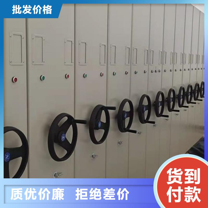 常见问题【鑫康】资料室密集柜海量现货