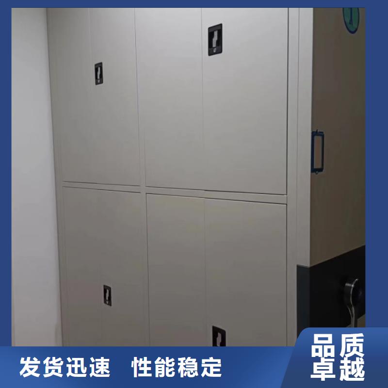 制造商【鑫康】档案柜密集架厂家售后完善