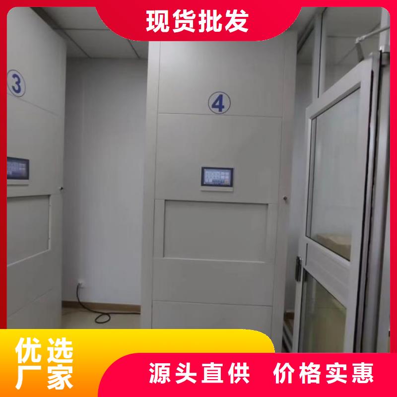 精诚合作【鑫康】图书资料室书架实力公司
