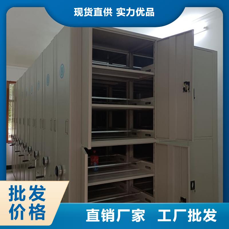厂家站在角度提出的推广方案【鑫康】资料室电动密集柜当地货源