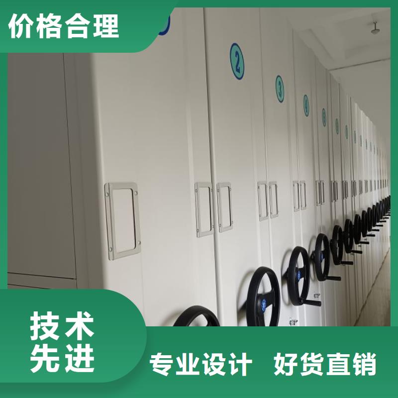 上门维修【鑫康】抽斗式密集柜工厂直营