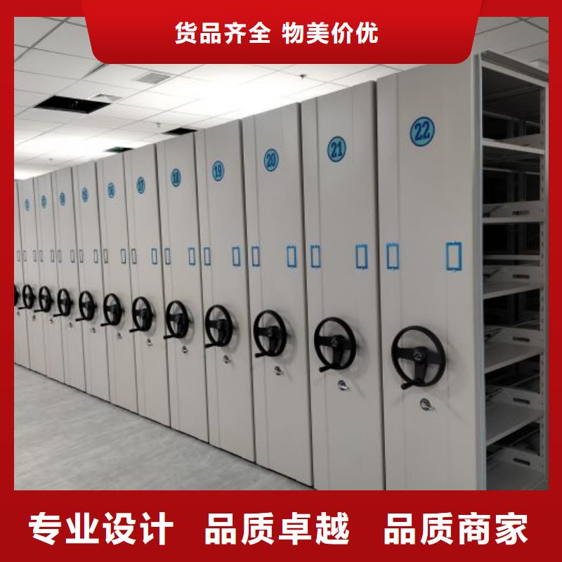 如何合理安装与操作【鑫康】全封闭移动档案架来图定制