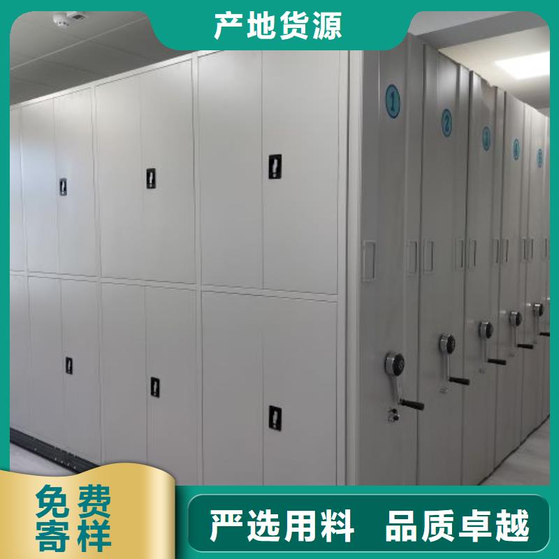 欢迎洽谈【鑫康】贵重活动密集架精挑细选好货