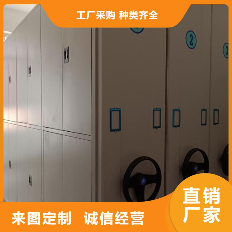 供应信息【鑫康】移动式档案柜质量可靠