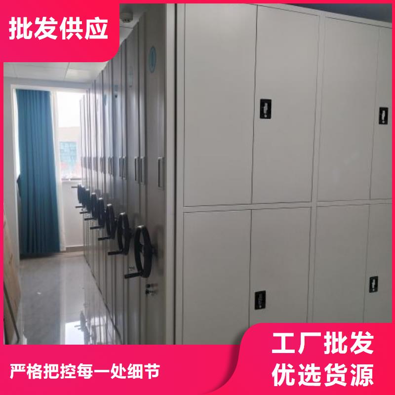出厂拿货价【鑫康】陵水县手动密集卷柜热销产品