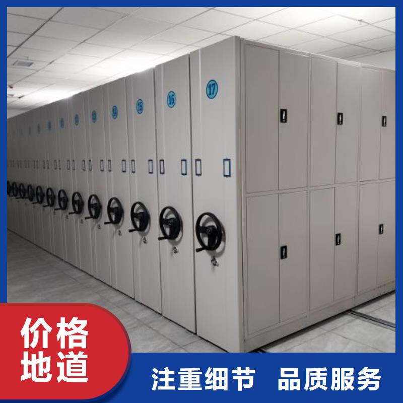 图纸定做铸造辉煌【鑫康】用手摇动的密集柜匠心打造