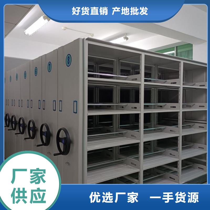 增创效益【鑫康】全封闭式移动密集柜产地厂家直销