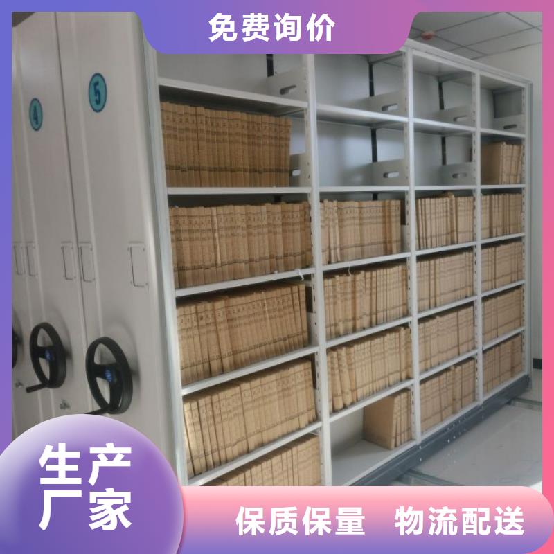 生产地【鑫康】手电动智能密集架现货充足量大优惠