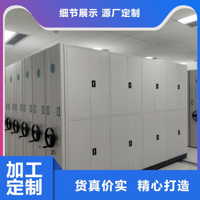 常见故障及处理方法【鑫康】智能密集柜厂家定制