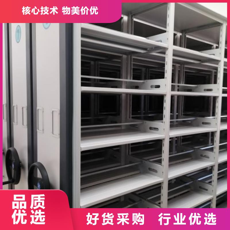 哪里好【鑫康】档案架密集柜本地货源